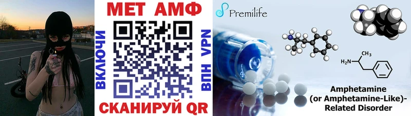 наркота Малоархангельск Amphetamine 97%