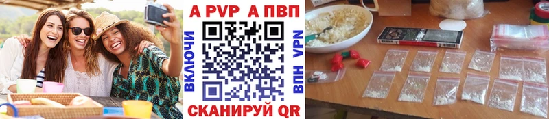 что такое наркотик  дарк нет формула  Alpha-PVP СК  Малоархангельск 