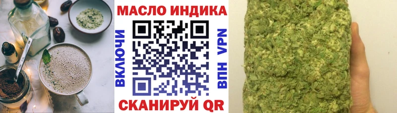 Еда ТГК конопля  Малоархангельск 