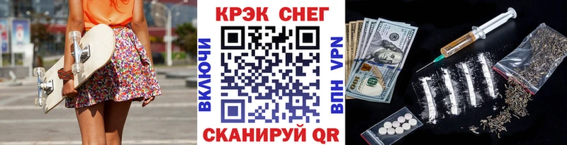 КОКАИН Fish Scale  Малоархангельск 