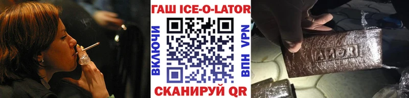 ГАШ гашик  Малоархангельск 