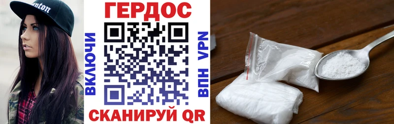 KRAKEN рабочий сайт  Малоархангельск  ГЕРОИН Heroin 
