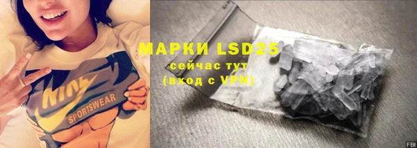 бутират Магас