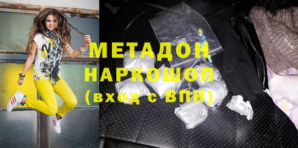 бутират Магас
