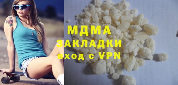 бутират Магас
