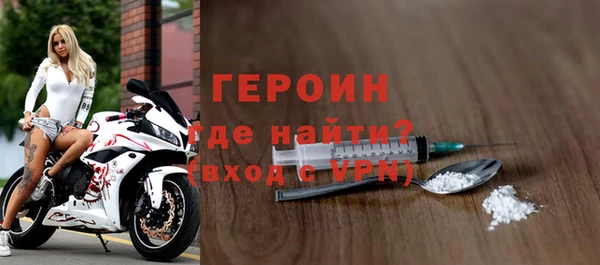 спиды Мегион