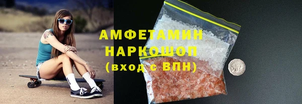 экстази Медногорск