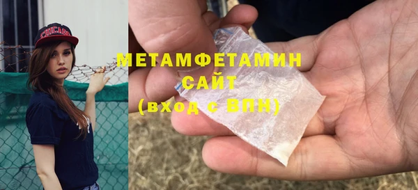 мефедрон мука Медвежьегорск