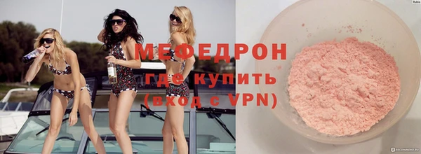 бутират Магас