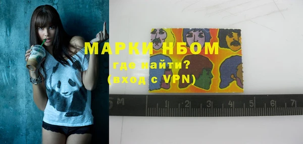 спиды Мегион