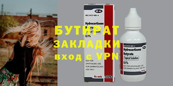 круглые Майский