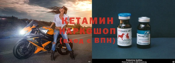 экстази Медногорск