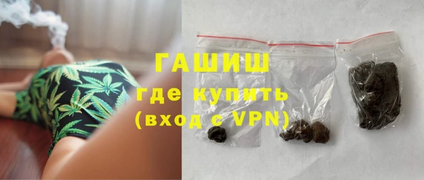 экстази Медногорск