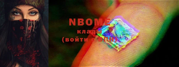 бутират Магас