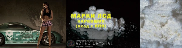 альфа пвп VHQ Бородино