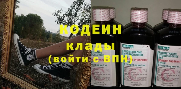 бутират Магас