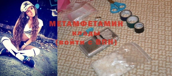 спиды Мегион