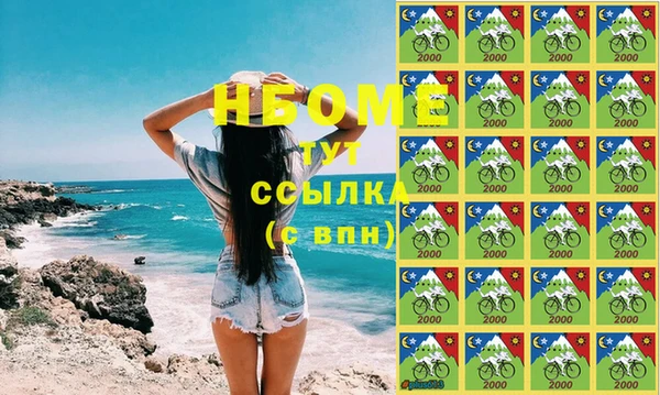 мефедрон мука Медвежьегорск