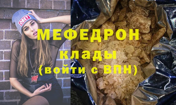 бутират Магас