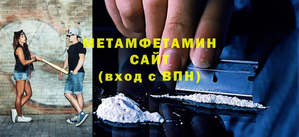 бутират Магас