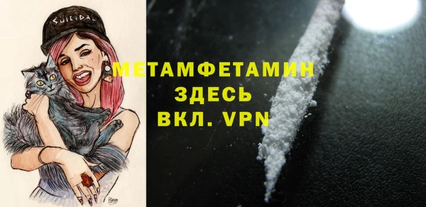 спиды Мегион