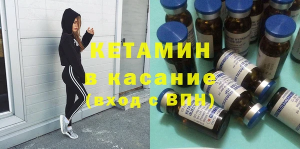 прущая мука Бугульма