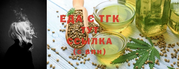 МДМА Бронницы