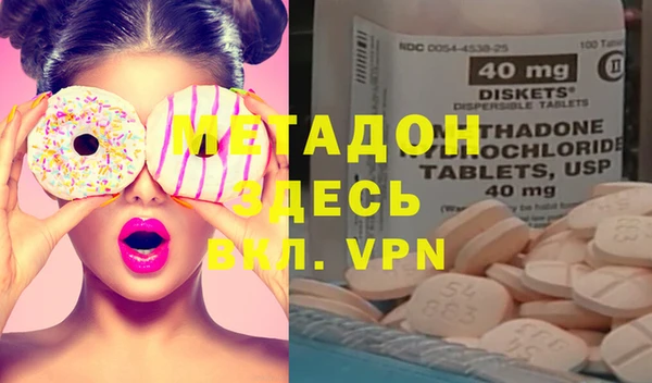 спиды Мегион