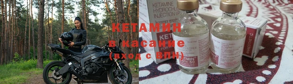 бутират Магас