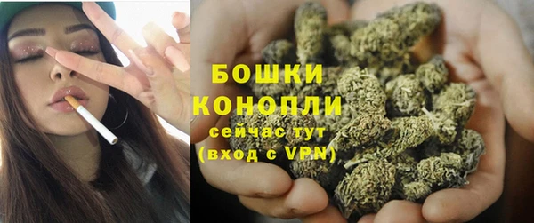 бутират Магас