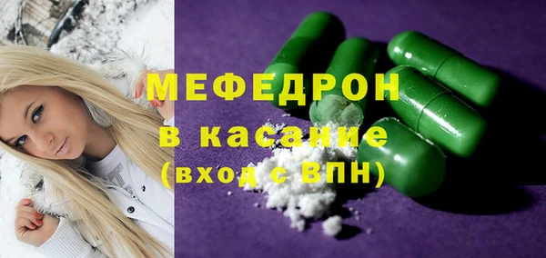 круглые Майский