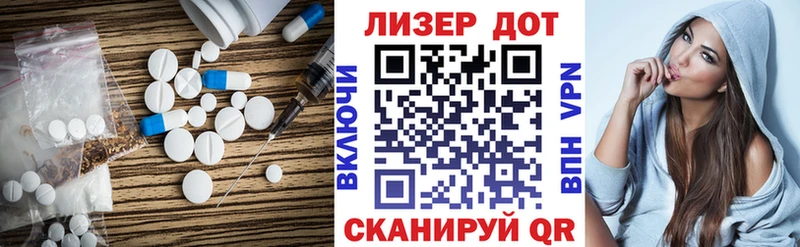LSD-25 экстази ecstasy  купить закладку  blacksprut онион  Малоархангельск 
