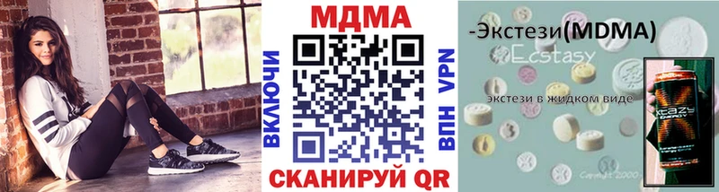 МДМА молли наркота Малоархангельск