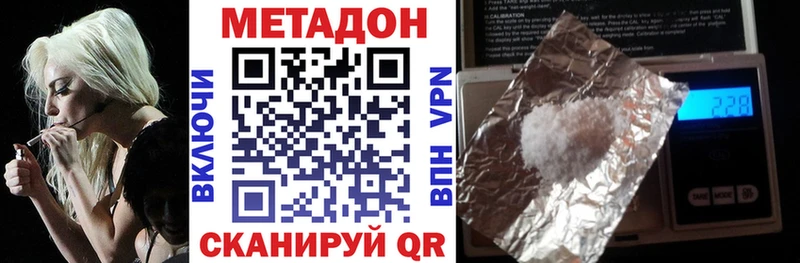 МЕТАДОН мёд  сколько стоит  Малоархангельск 