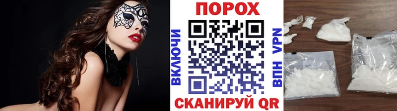 МЕТАМФЕТАМИН пудра  где продают наркотики  Малоархангельск 