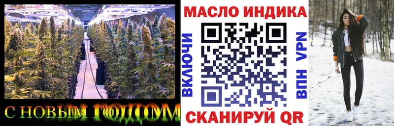 ТГК вейп с тгк Малоархангельск